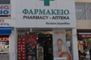 Pharmacy Leonidou Natasa