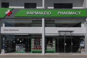 Pharmacy Chrissy Charalambous