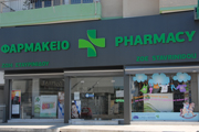 Pharmacy Zoe Stavrinidou